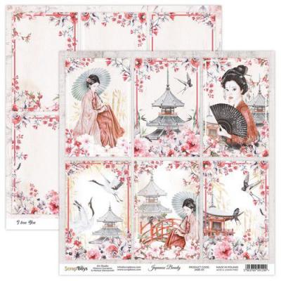 ScrapBoys Japanese Beauty Designpapier - Kirschblüten