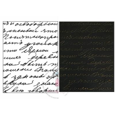 Dress My Craft Embossing Folder - Vintage Script