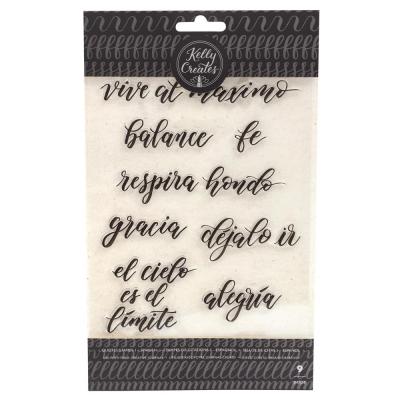 American Crafts Kelly Creates Clear Stamps - Quotes I